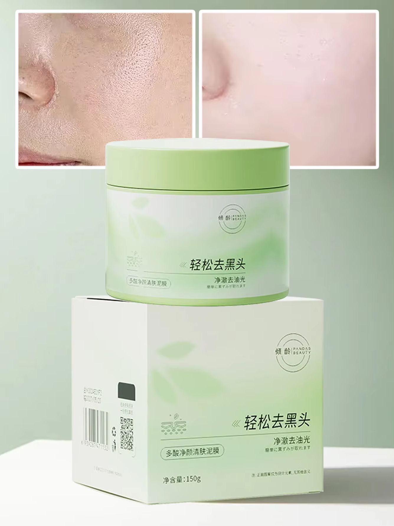 Skincare Gentle - 150g Salisilik Asit Temizleyici Çamur Maskesi