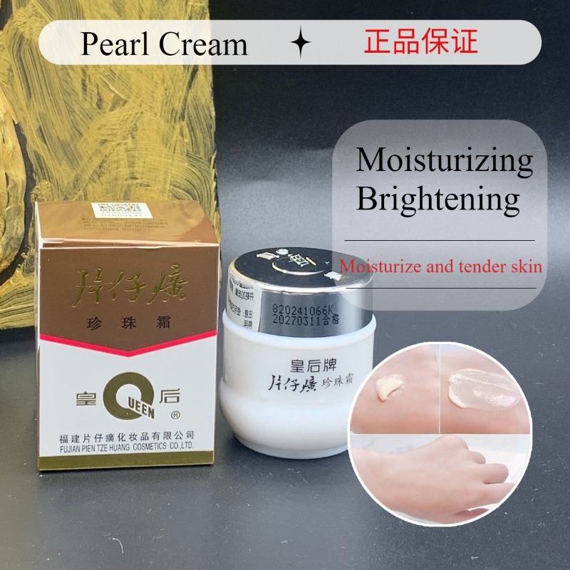 25g Yeni Orijinal PZH Kraliçe  - Skincare Queen incelemesi ve fiyatı