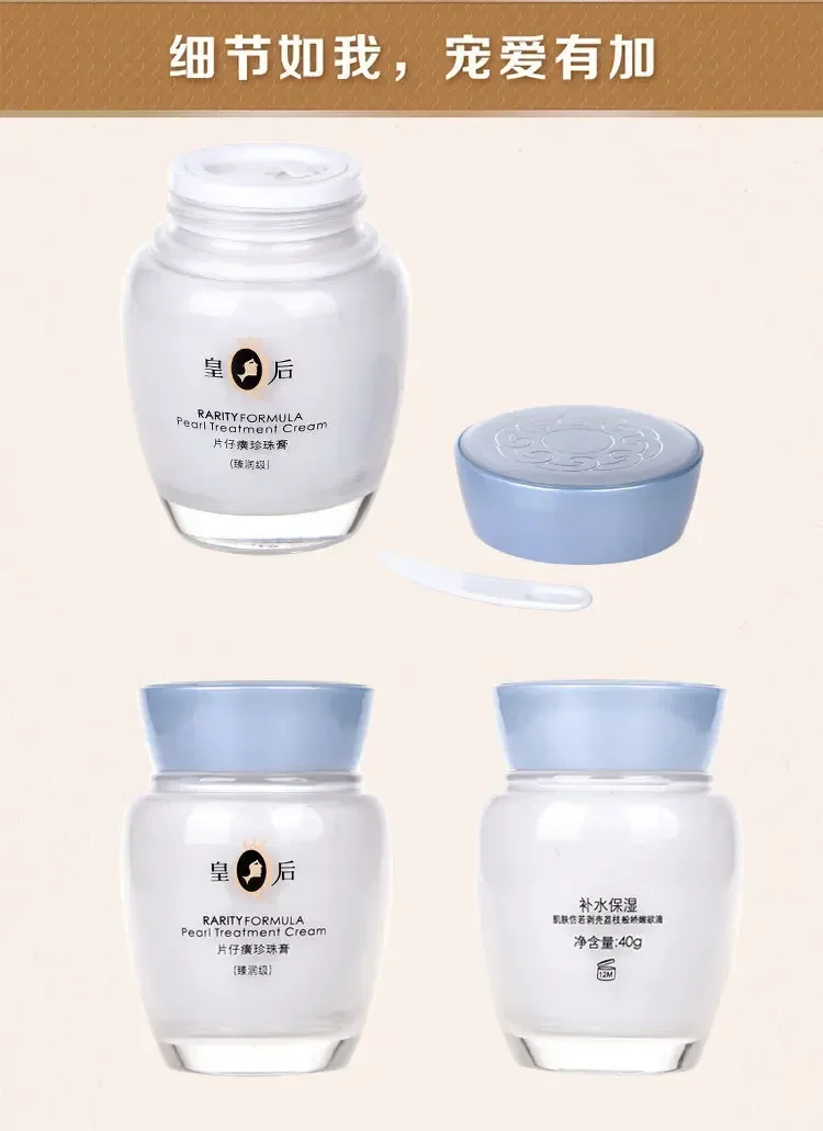 Orijinal Pien Tze Huang Kraliç - Skincare Queen incelemesi ve fiyatı