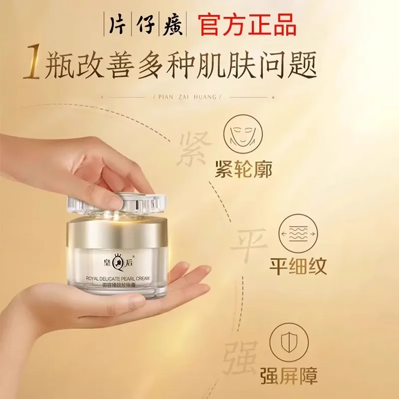 Yeni Orijinal PZH Kraliçe Pien - Skincare Queen incelemesi ve fiyatı