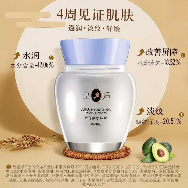 Orijinal Kraliçe Marka PZH Pie - Skincare Queen incelemesi ve fiyatı