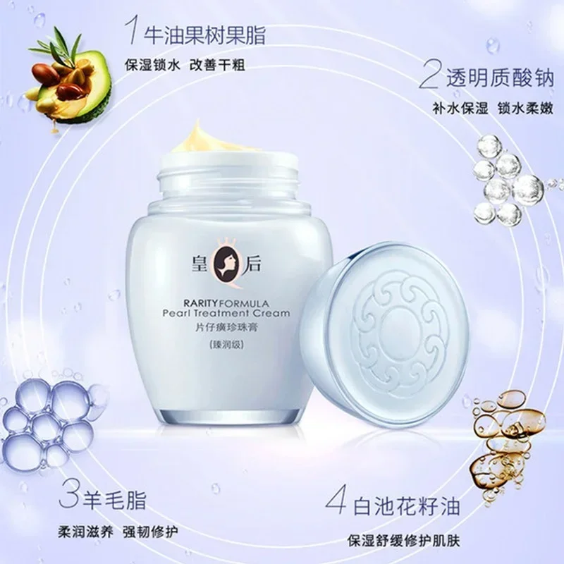 Orijinal Kraliçe Marka PZH Pie - Skincare Queen incelemesi ve fiyatı