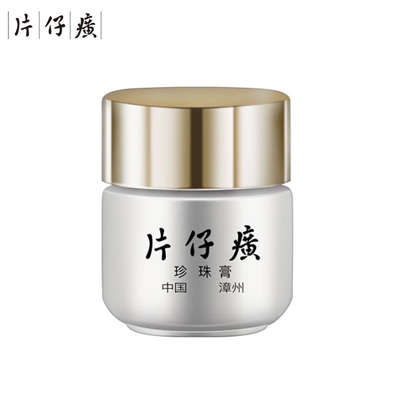 Orijinal kraliçe marka yüz kre - Skincare Queen incelemesi ve fiyatı