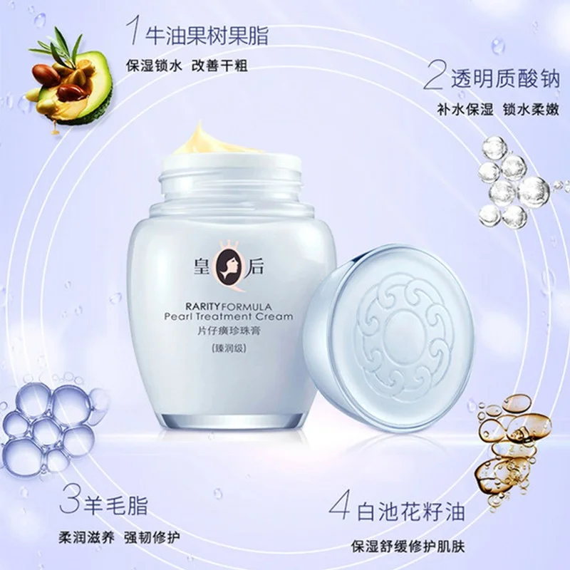 Orijinal Kraliçe Marka PZH Pie - Skincare Queen incelemesi ve fiyatı